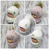 Комплект шарф/снуд + зимняя вязаная шапка для девочки с меховым помпоном из меха 4540