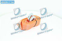 Трос буксирувальний 3т. 50мм. 4,5 м. С-гак, Polyester, помаранчевий,  DK46-PE345 UA60