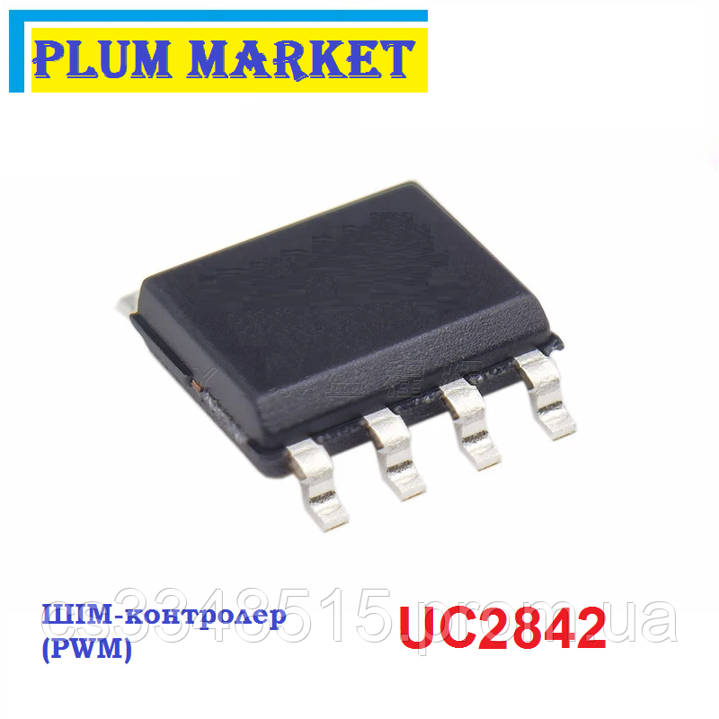 Микросхема UC2842 ШИМ PWM контроллер SOP-8 (ID#2061261385), цена: 14 ...