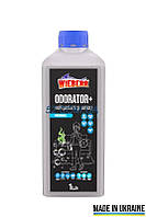 Средство для удаления запаха из текстиля Wieberr Odorator+ (Одоратор) 1л