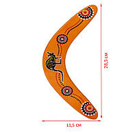 Бумеранг австралійський V-образний  Коричневий