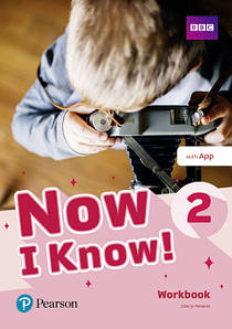 Now I Know 2 Workbook (робочий зошит)