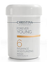 RADIANCE MOISTURIZING MASK FOREVER YOUNG CHRISTINA Увлажняющая маска «Сияние» 250 мл