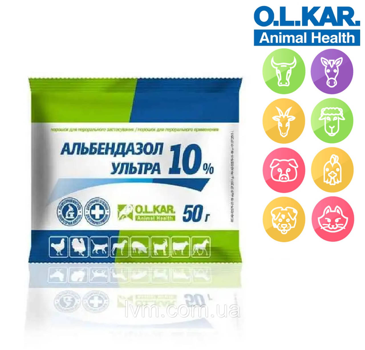 Альбендазол ультра 10% 50г