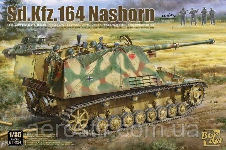 Sd.Kfz.164 Nashorn Early/Command Version w/4 Figures 1/35 Border Model 024