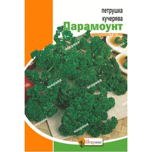 Петрушка Парамоунт 10г Яскрава