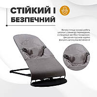Кресло-качалка для малышей BABY Balance Soft от SBT Group темно-серый/хлопок (BBS-05-00), шезлонг детский