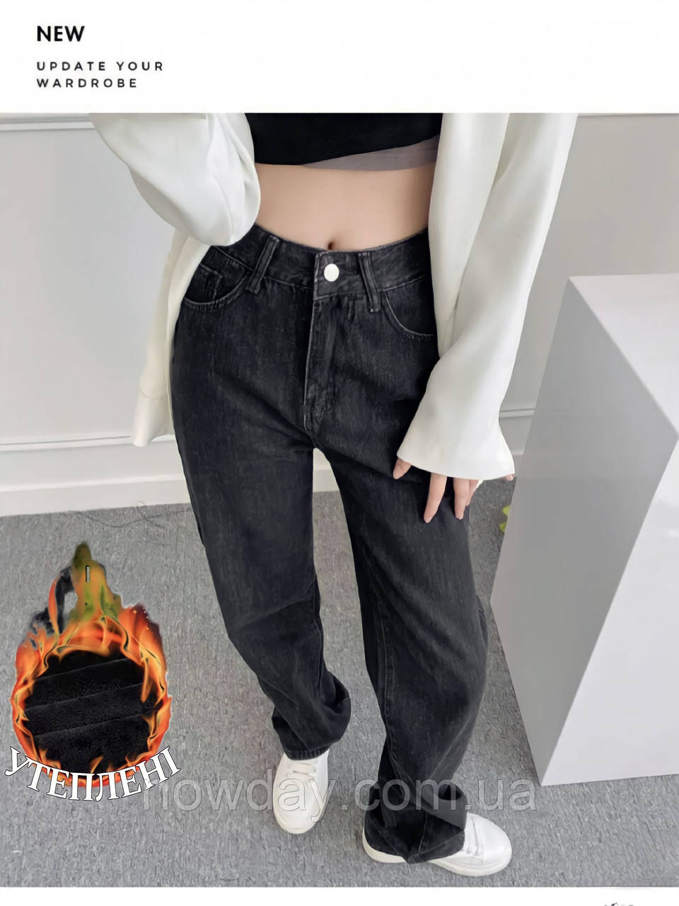 Зріст 169-177 см. жіночі широкі прямі чорні утеплені джинси на хутрі, флісі, зимові, теплі