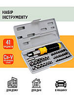 Набор инструментов Screwdriver SET 41 предмета, торцевые гаечные головки и отвертка с битами в кейсе UKG