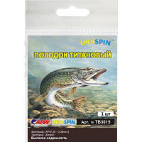 Оригінал! Поводок Ukrspin титан AFW с вертлюгом 15см 12кг(25lb)/0.38мм (1590.00.17) | T2TV.com.ua