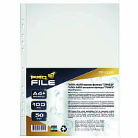 Оригінал! Файл ProFile А4+, 100 мкм, глянец, 50 шт (FILE-PF11100-A4-100M) | T2TV.com.ua