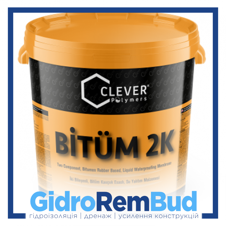 Бітумна гідроізоляція Clever Bitum 2K