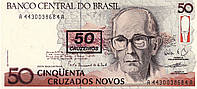 Бразилия 50 крузейрос 1990-1998 UNC