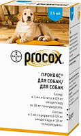 Прококс Bayer суспензия для лечения эндопаразитов для собак, 7,5 мл