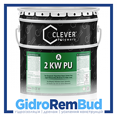 Покриття для водних резервуарів Clever 2 KW PU