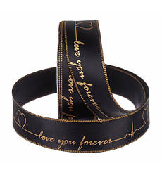 Атласна стрічка "Love you forever", 2.5 см х 18 м