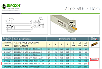 Резец канавочный торцевой 2525 BDKT-A K3C (Ø150-200) t max:17 для пластин MGMN300