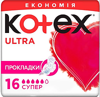 Прокладки Kotex Ultra 16шт Super Dry