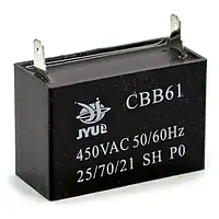 CBB-61 30 mkf - 450 VAC (±5%) 70x38x52 JYUL (Клеммы)