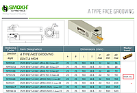 Резец канавочный торцевой 2525 BDKT-A K4C (Ø48-70) t max:22 для пластин MGMN400