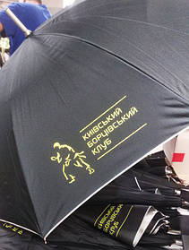 Зоны с логотипом, Печать на зонтах в Киеве 25