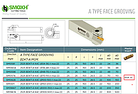 Резец канавочный торцевой 2525 BDKT-A K4C (Ø100-150) t max:22 для пластин MGMN400