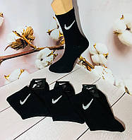Носки мужские 12 пар демисезонные спортивные высокие из хлопка Nike Турция размер 41-45