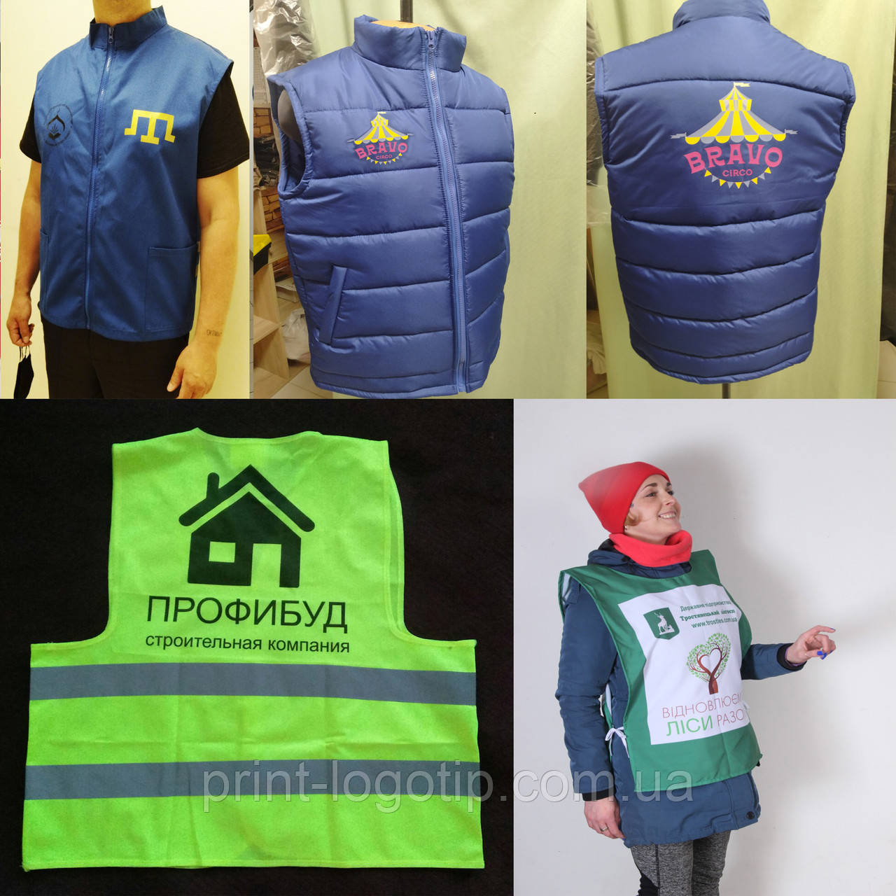 Жилети з логотипом, рекламні накидки, фото 1