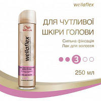 Лак для волос WellaFlex Для чувствительной кожи головы сильной фиксации 250 мл (8699568541692) g