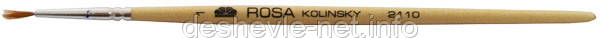 Колонок круглий, економ 2110, №1, коротка ручка, пензель ROSA