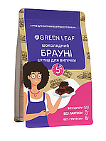 Смесь для выпечки "Шоколадный брауни" без сахара и глютена, Green Leaf, 300 г