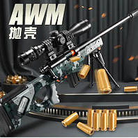 Игрушечная снайперская винтовка AWM М24 с оптическим прицелом стреляет мягкими пулями с гильзой 110 см