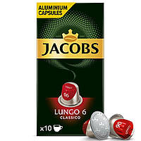 JACOBS Lungo 6 Classico Кава в капсулах, 10 штук