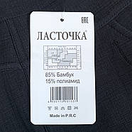 Штани жіночі термо бамбук на флісі Ластівка, розмір 9XL (64), сірі, 5025-17, фото 6