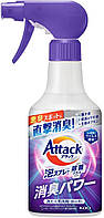 KAO Attack Foam Spray Plus Deodorizing Power спрей для видалення плям і неприємних запахів перед пранням, 300 мл