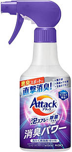 KAO Attack Foam Spray Plus Deodorizing Power спрей для видалення плям і неприємних запахів перед пранням, 300 мл