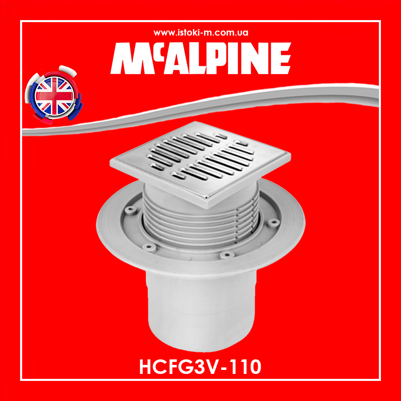 Трап для душу з квадратною решіткою 115х115 мм з нержавіючої сталі з клапаном 110 мм HCFG3V-110 McALPINE