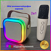 Портативная караоке колонка 2в1 с беспроводным микрофоном и красочной RGB подсветкой