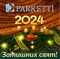 З Новим 2024 роком!