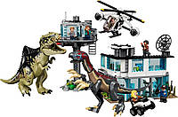 Конструктор LEGO "Jurassic World" Атака гигантозавра и теризинозавра 76949
