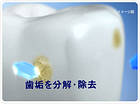 Lion Clinica Quick Wash ополіскувач для видалення та профілактики зубного нальоту, 450 мл, фото 4