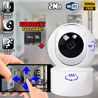 Видеокамера с Удаленным Доступом с WiFi Care Cam 23ST 6914 | Камера для Домашней Безопасности