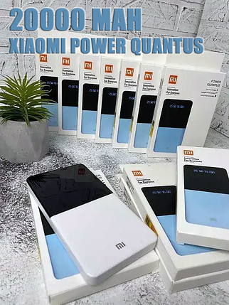 Повербанк 20000 mah Xiaomi Power Quantus, Зовнішній акумулятор Power Bank 20000 mah, фото 1
