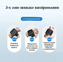 Автоматичний Тонометр Intelli System на Зап'ястя з Голосовим Монітором, Прилад для Вимірювання Тиску, фото 5
