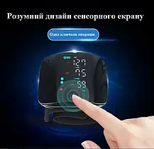 Автоматичний Тонометр Intelli System на Зап'ястя з Голосовим Монітором, Прилад для Вимірювання Тиску, фото 6