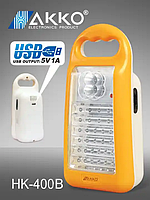 Фонарь лампа HK-400B AKKO Rechargeable Emergency Led Lamp 26 Led | Мультифункциональный LED фонарик