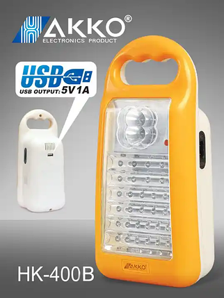 Ліхтар лампа HK-400B AKKO Rechargeable Emergency Led Lamp 26 Led, Мультифункціональний LED ліхтарик, фото 1