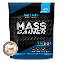 Гейнер Willmax Mass Gainer Pro 2000 г Латте - Макиато