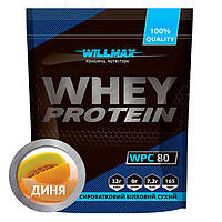 Протеин Willmax Whey Protein 80 920 г Дыня