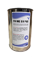 Праймер Prime UV PVC для ПВХ, ЛДСП